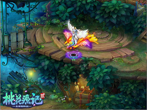 图1《桃花源记2》萤火之光