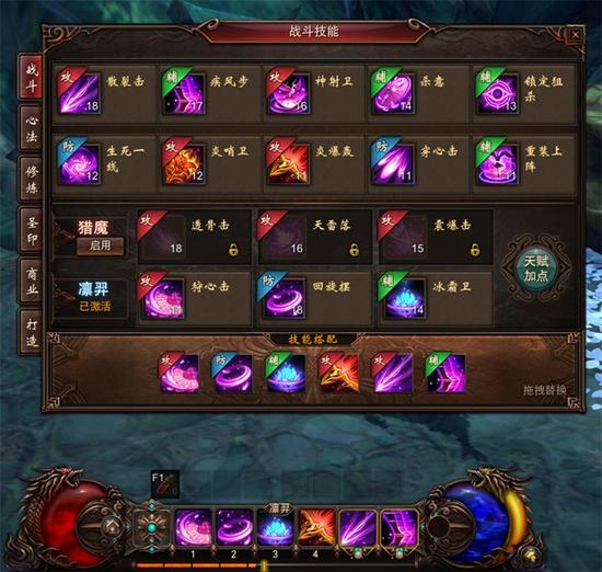 角色培养更自由、随心打造极致build