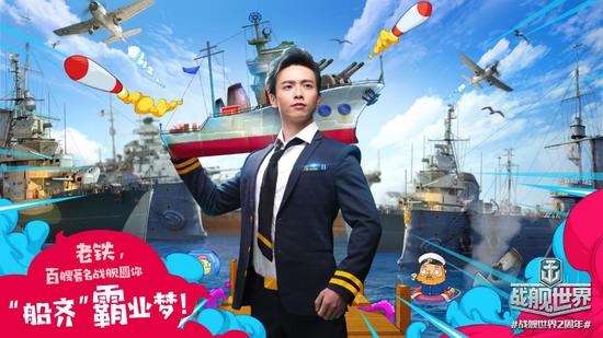 《战舰世界》圆你真正的“船齐”霸业梦！