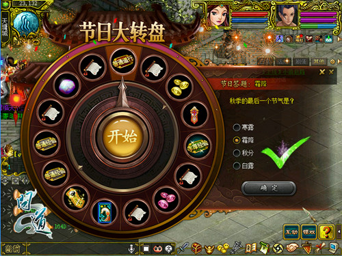 《问道》福利派送 3大活动奖池超千万_网络游戏-官方_新浪游戏_新浪网