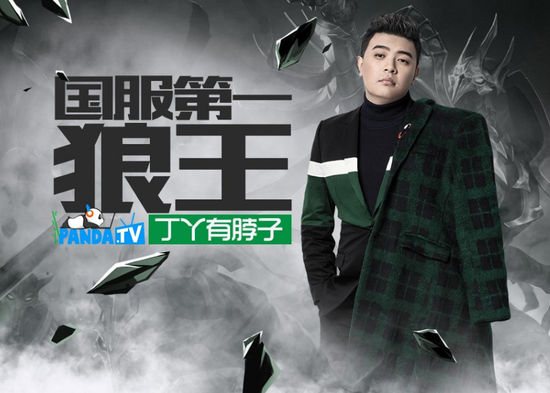 狼王JY来袭