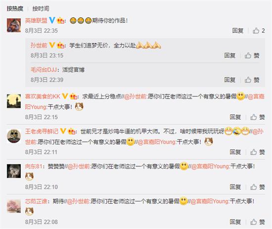 “源计划打造”Vlog引发关注