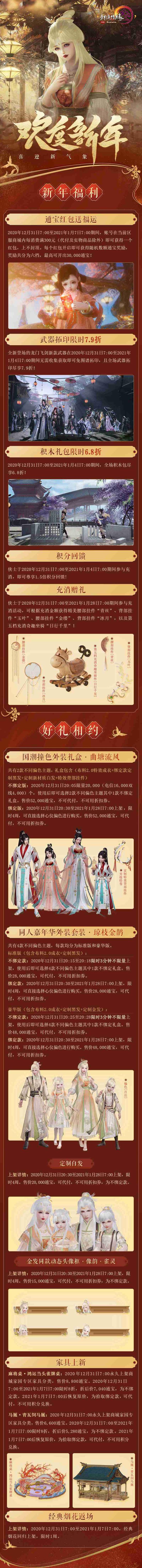 售卖长图