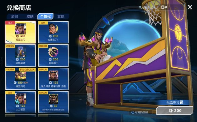 【蜗牛电竞】峡谷上演热血篮球!英雄联盟手游×NBA跨界联动正式上线【EV扑克小游戏官网】