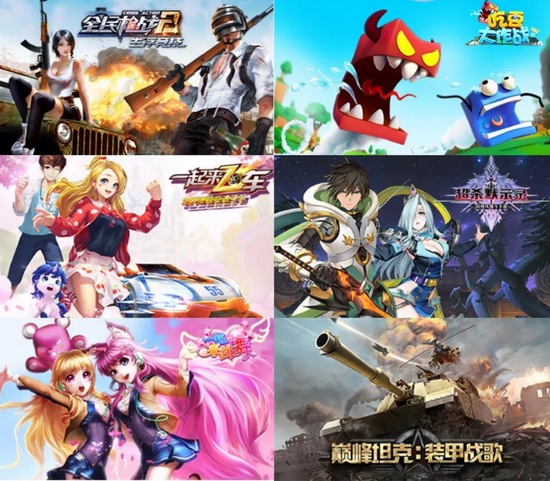 英雄互娱旗下游戏