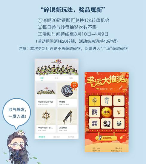 推栏碎银兑竞猜即将开启