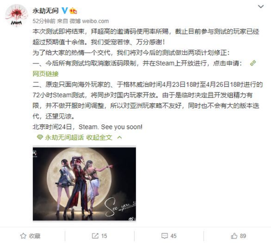 永劫无间Steam删档测试开启奇游加速器极速支持联机加速