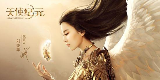 游族网络MMO手游《天使纪元》