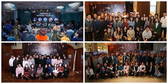 17173”以内容领航营销”线下巡回沙龙北京、广州、上海、深圳场合照