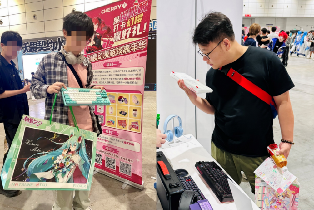 用户上手体验CHERRY产品