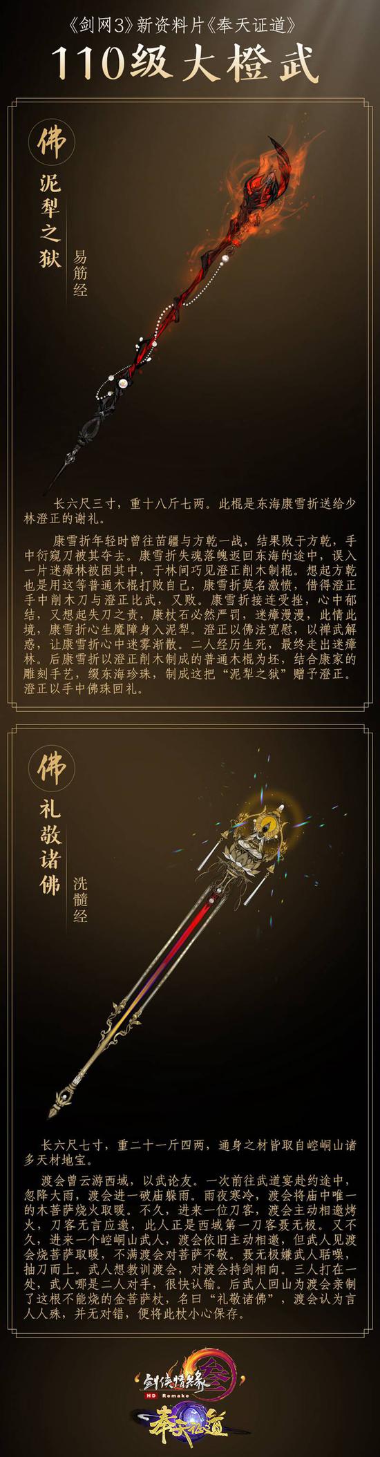 少林