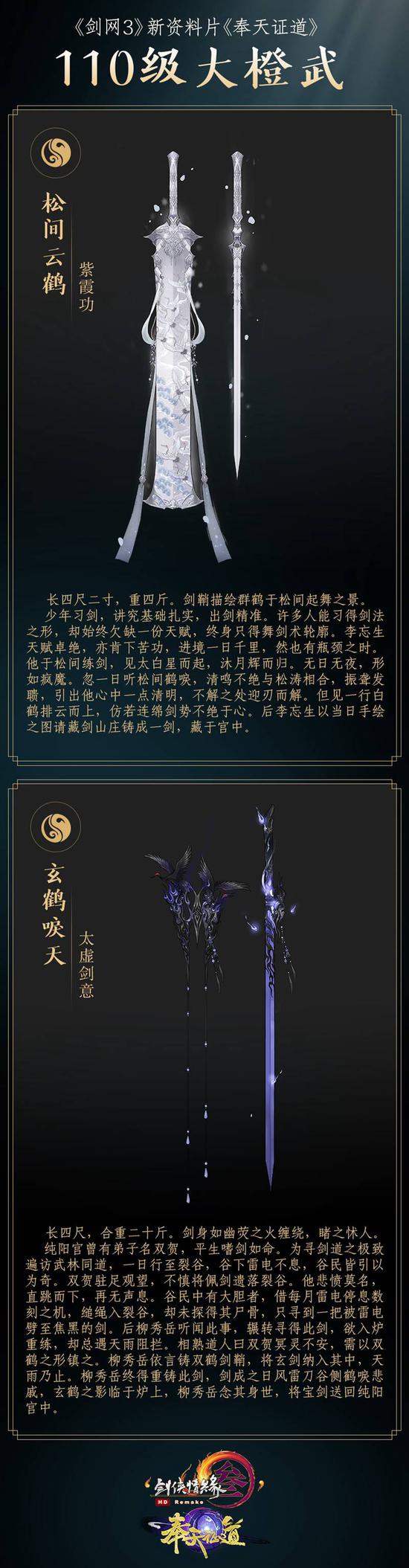 纯阳