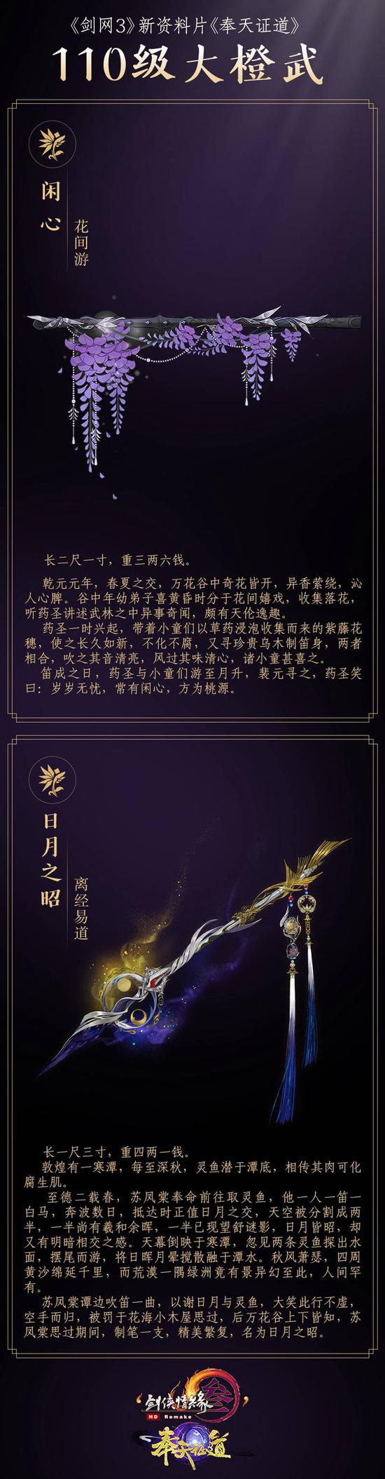 万花