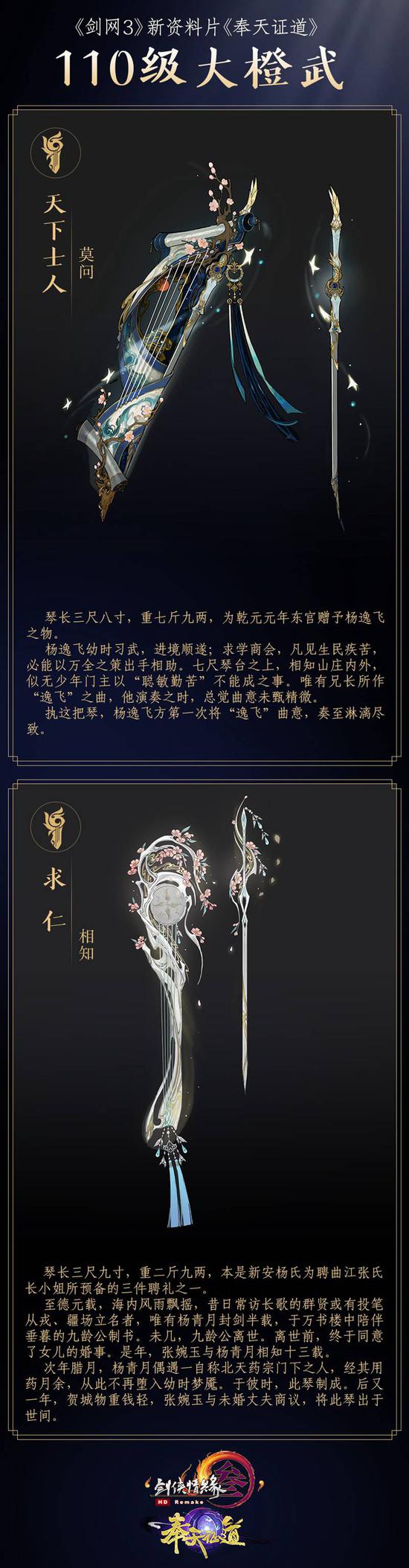 长歌