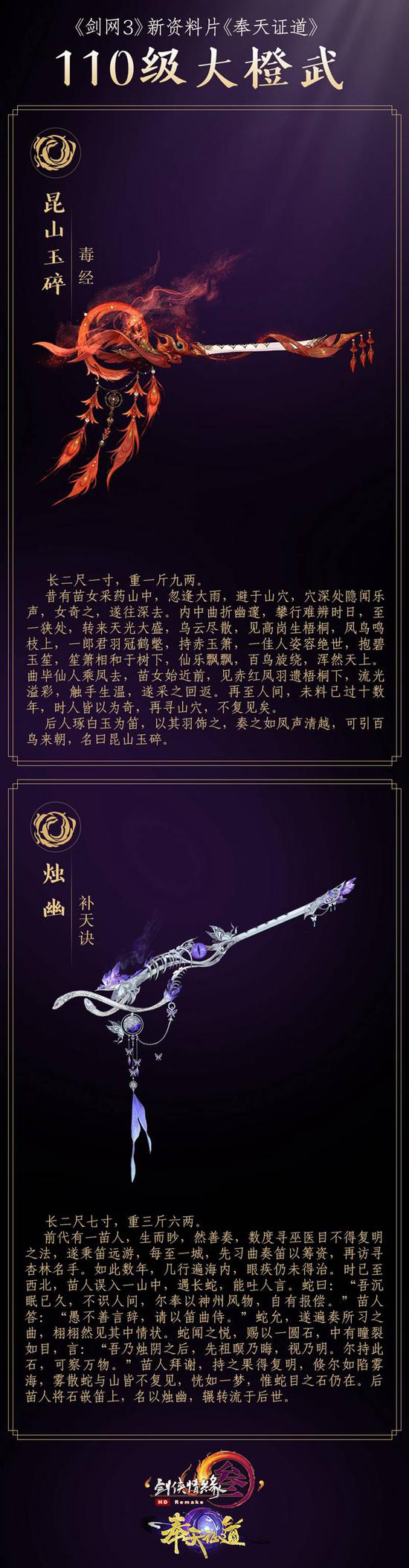 五毒