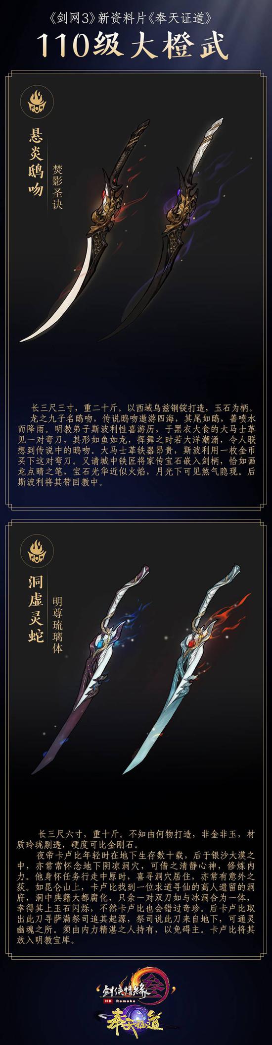 明教