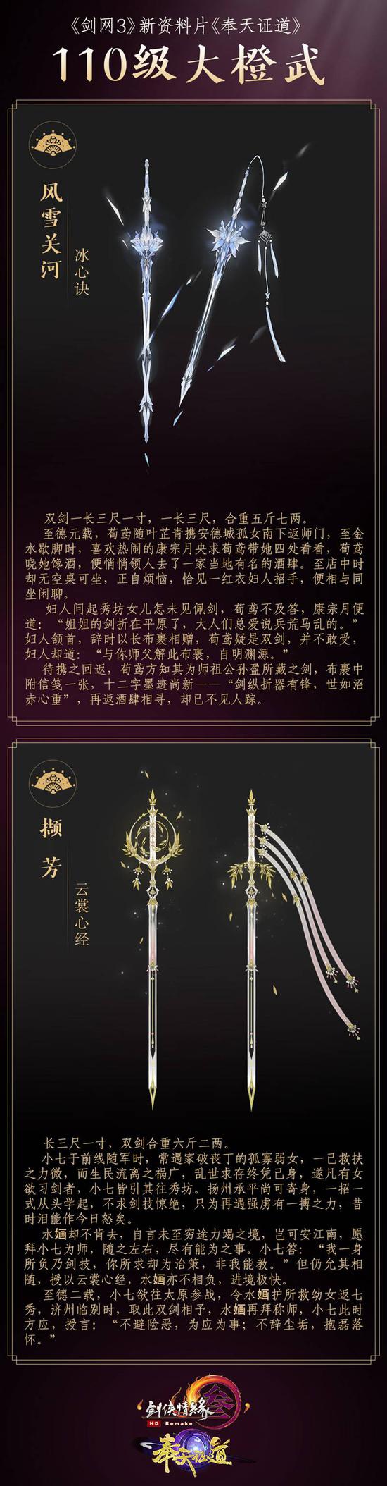 七秀