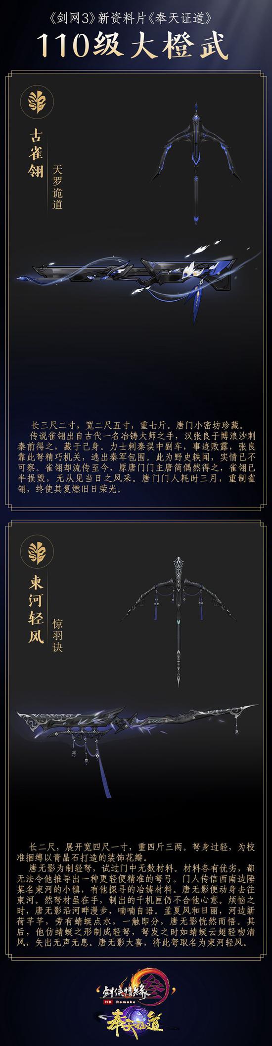 唐门