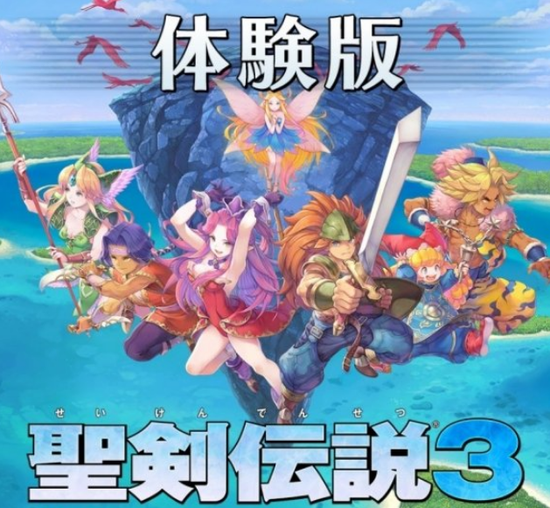 圣剑传说3 重制版 Ps4体验版上线 可继承存档 新浪游戏 手机新浪网 圣剑传说3 重制版 Ps4体验版上线 可继承存档 新浪游戏 手机新浪网