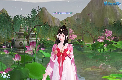 特殊称号——花与江湖与你