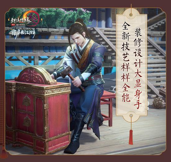 全新技艺样样全能