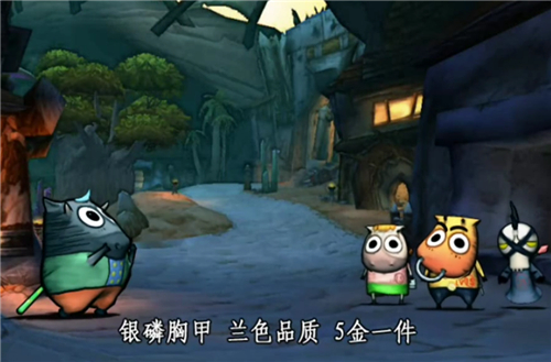 我叫MT中新手玩家憧憬的经典装备