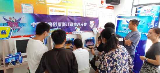 丽水市莲都区人民街的体彩店赛点