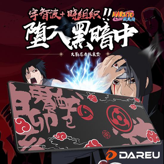 宇智波家族写轮眼桌垫