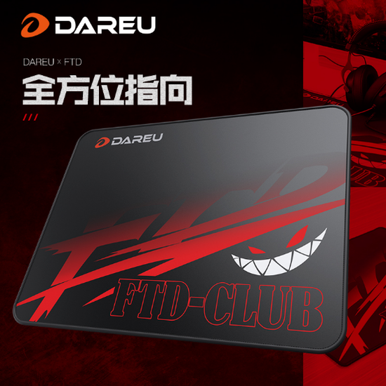 FTD战队定制版鼠标垫