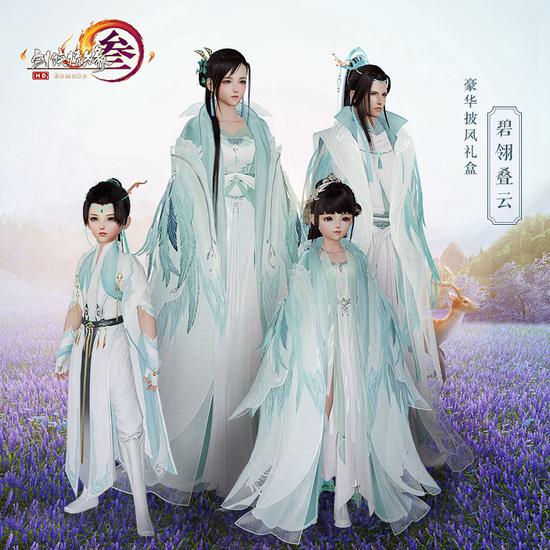 “碧翎叠云”礼盒