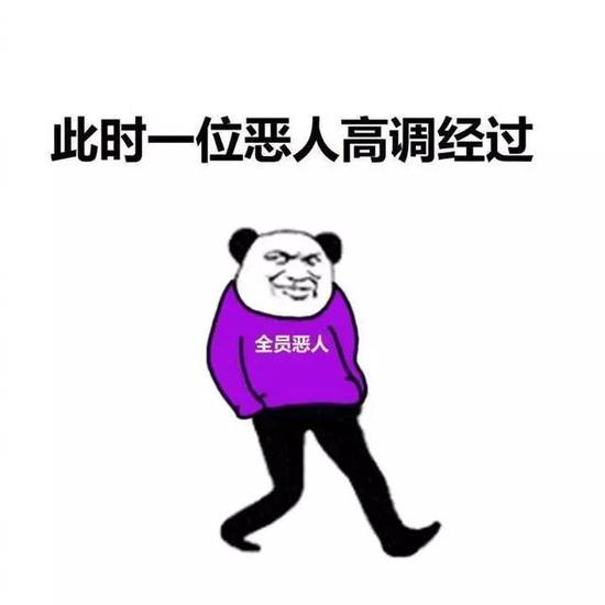 ps大神恶搞厂长"全员恶人"表情包 优秀的克烈辣舞777