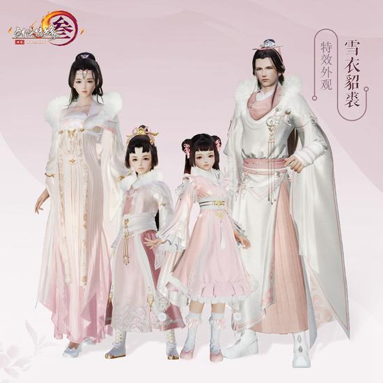 全新外装“雪衣貂裘”