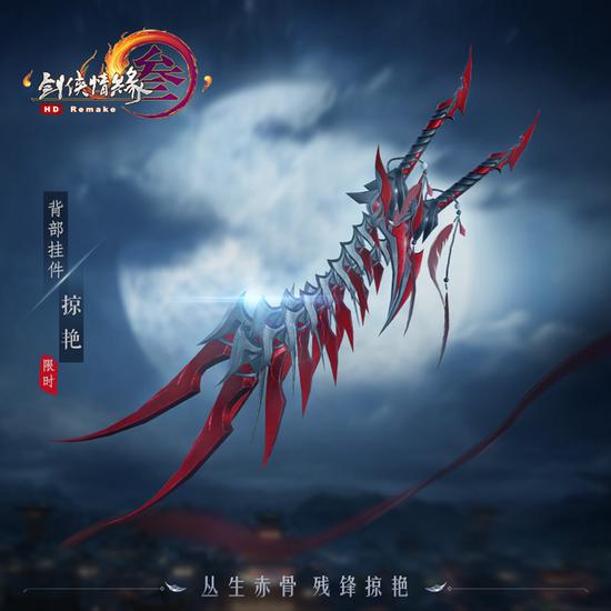 预热活动奖励挂件