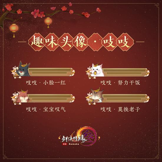 松鼠头像·吱吱