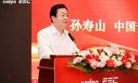 中国音像与数字出版协会电子竞技工作委员会在京成立