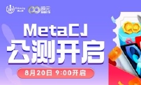 2022 ChinaJoy线上展（CJ Plus）公测开启！宣传片正式公布！