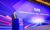 《2022年中國游戲產業報告》正式發布