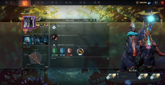 Fly的个人资料界面