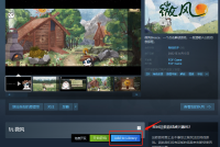 有用更新 Steam页面添加免费游戏“直接入库”按钮
