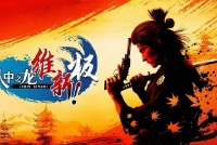 《人中之龙 维新! 极》公布全新支线剧情