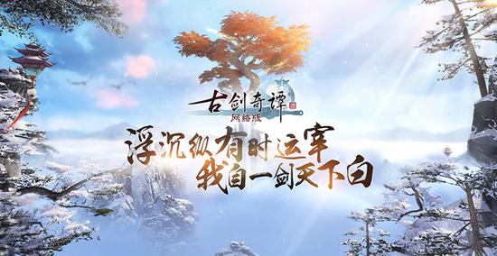 [凌云内测]预约活动火热进行中