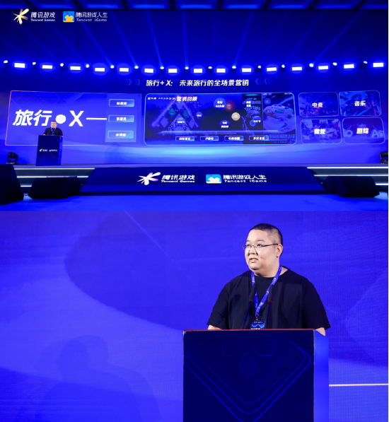 同程旅行生态营销负责人韩博现场分享