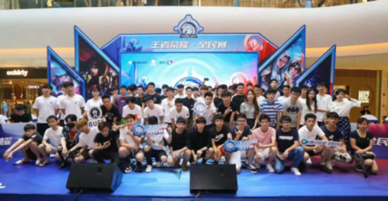 王者人生x好时光城市级全民赛(&nbsp;深圳站 )吸引参赛战队60+