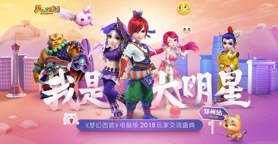 蟠桃盛宴答题会，协力闯关三界书院