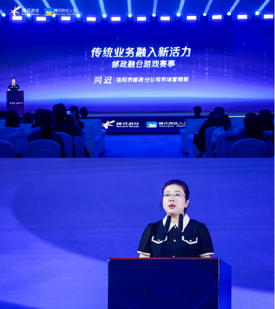 洛阳市邮政分公司市场营销部闫迟现场分享