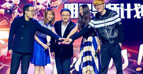 腾讯电竞往期明星导师计划 图片来源：网络