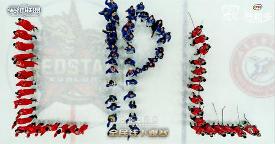 上百电竞爱好者聚集哈尔滨体育学院冰球馆，为共同见证IG夺冠助威打call