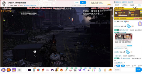 直播主机游戏的小说，(游戏直播类小说排行榜)