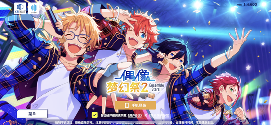 这款女性向音游到底怎么玩偶像梦幻祭2萌新入游指南