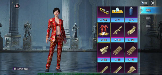 疯了？大年初一只在家族群抢红包？《PUBGM》白送你的龙年礼物你都不要？